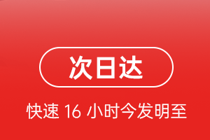 阿里昆莎航空货运航空货运 航空货运