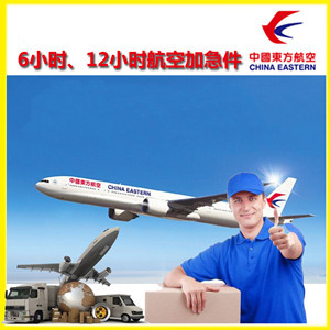 阿里昆莎航空货运公司谈空运的四大作用是什么
